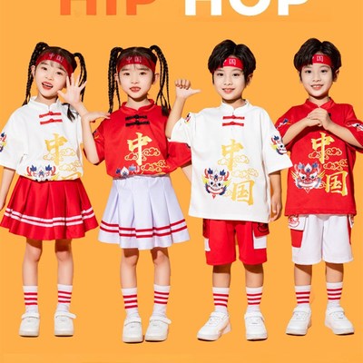 六一儿童节表演服装小学生运动会班服幼儿园汉服国W风啦啦队演出