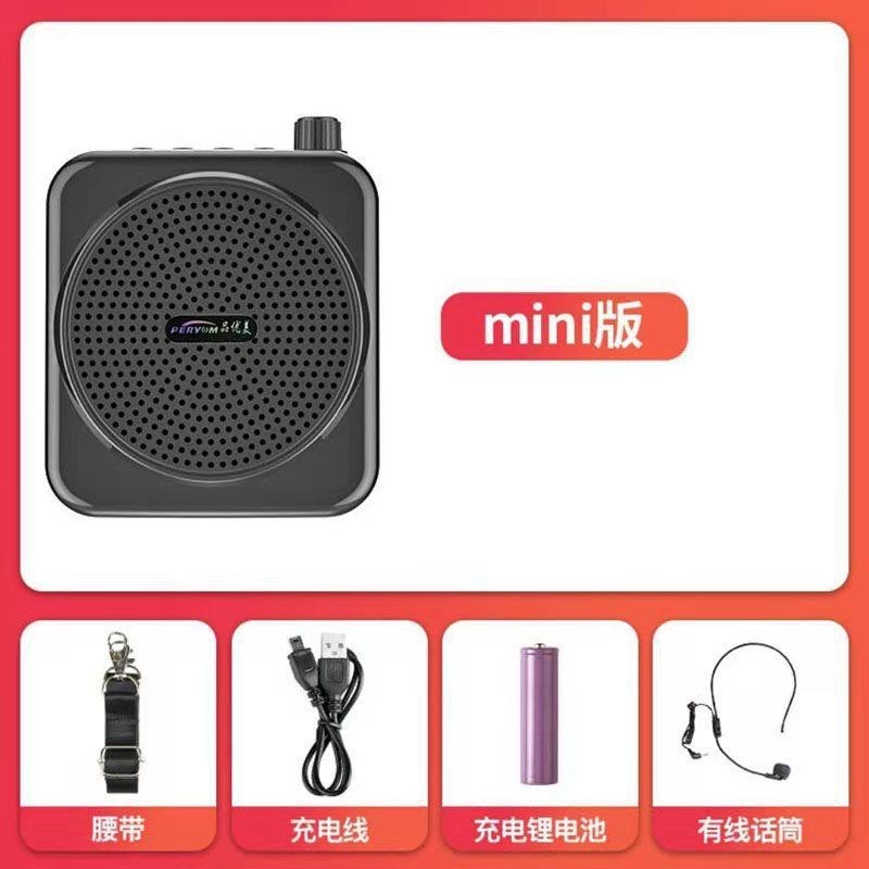 小蜜蜂扩音器教师用麦克风教学上课G小型多功能耳麦户外叫卖喇叭