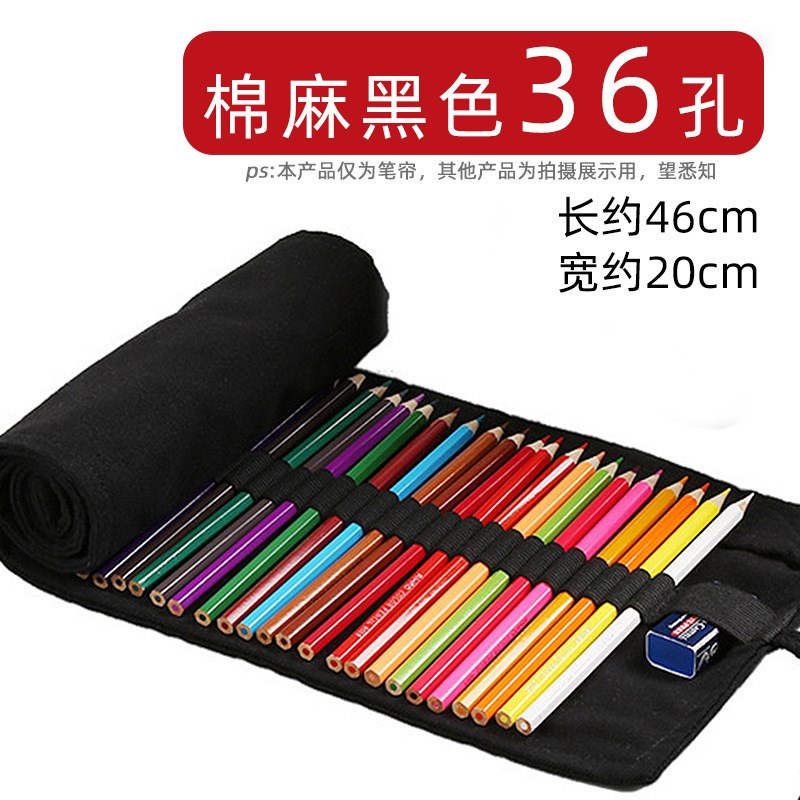 笔帘学生儿童大容量文具收纳复古帆布简约便T携式素描黑色笔袋