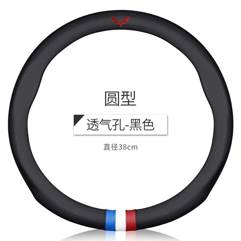 适用五菱方向盘套E10龙卡EV50电卡EV80T仓鸿途四季通用把