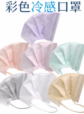 儿童冷感一次性口罩coolA三层无纺布小童中童凉感口罩日文包装