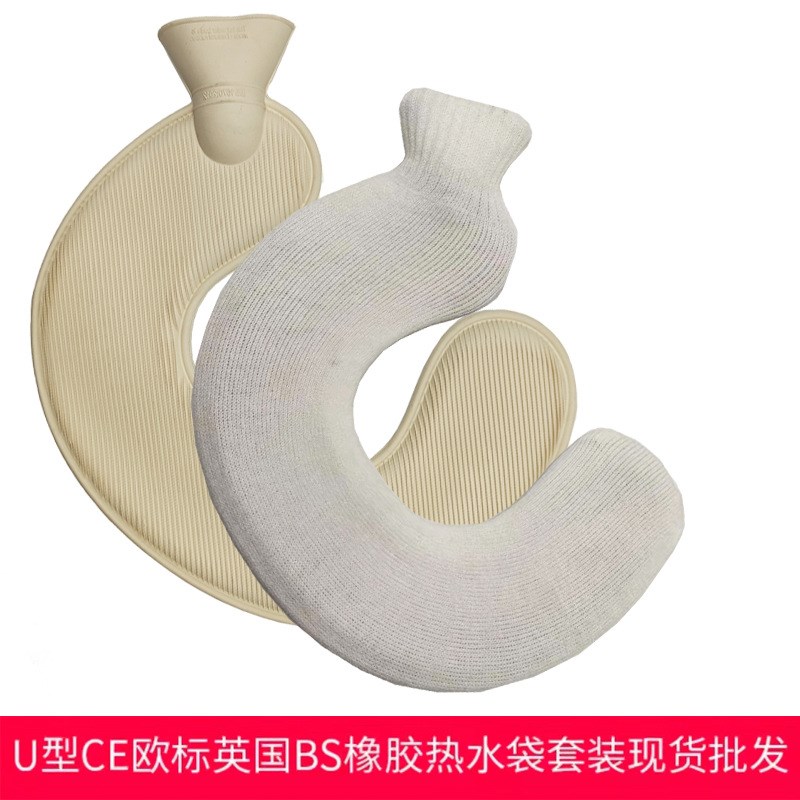 现货a暖手袋加厚充水暖手宝橡胶U型热水袋注水暖颈暖水袋防爆