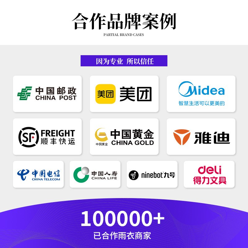 电动车雨衣全身一体式连体防暴雨长款加厚带袖子V电瓶车骑行雨披