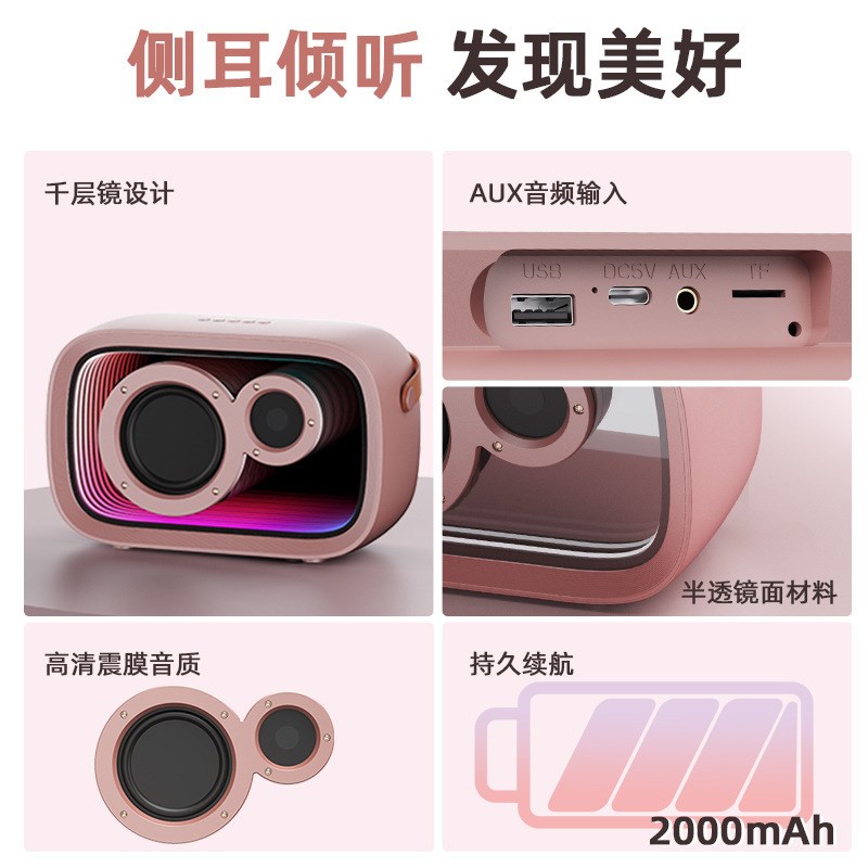 千层镜带彩灯蓝牙音箱低音炮防z水礼品便携式双喇叭镜子蓝牙音响
