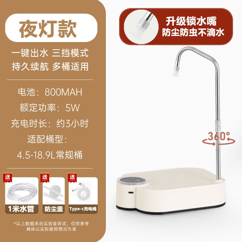 全自动f桶桌两用抽水器桶装水电动出水吸水器家用台式矿泉水