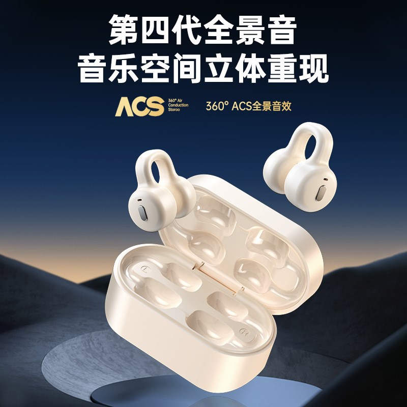 OWS-CT06新款无线运动v蓝牙耳机耳夹耳式音乐游戏跨境私模工厂