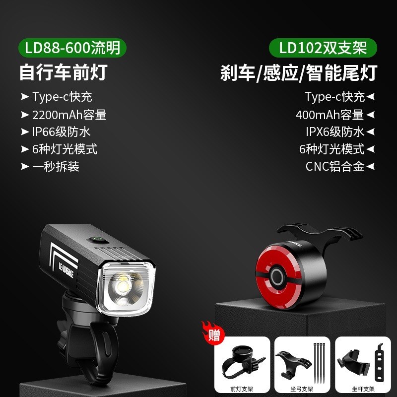 自行车夜骑灯前灯强光手电筒公路B车灯山地车单车夜行灯夜间骑行