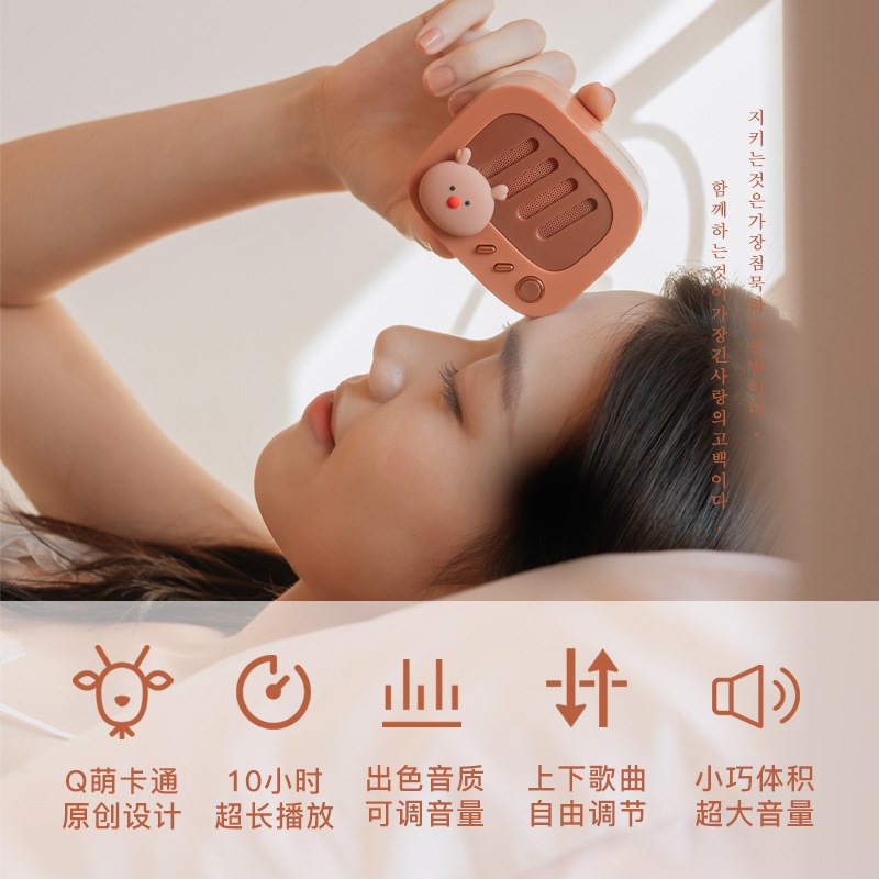 新款卡通小宠爱蓝牙音响迷你w便携车载式低声炮usb一体桌面小音响