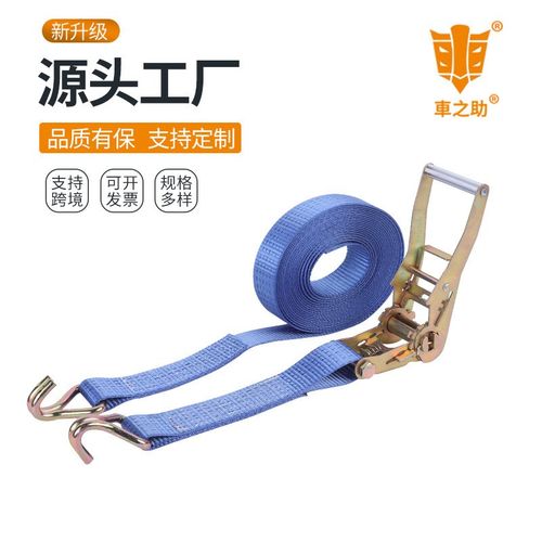 兰色铝柄拉紧器 货车刹车绳 汽车集O装箱捆绑带货物捆绑器