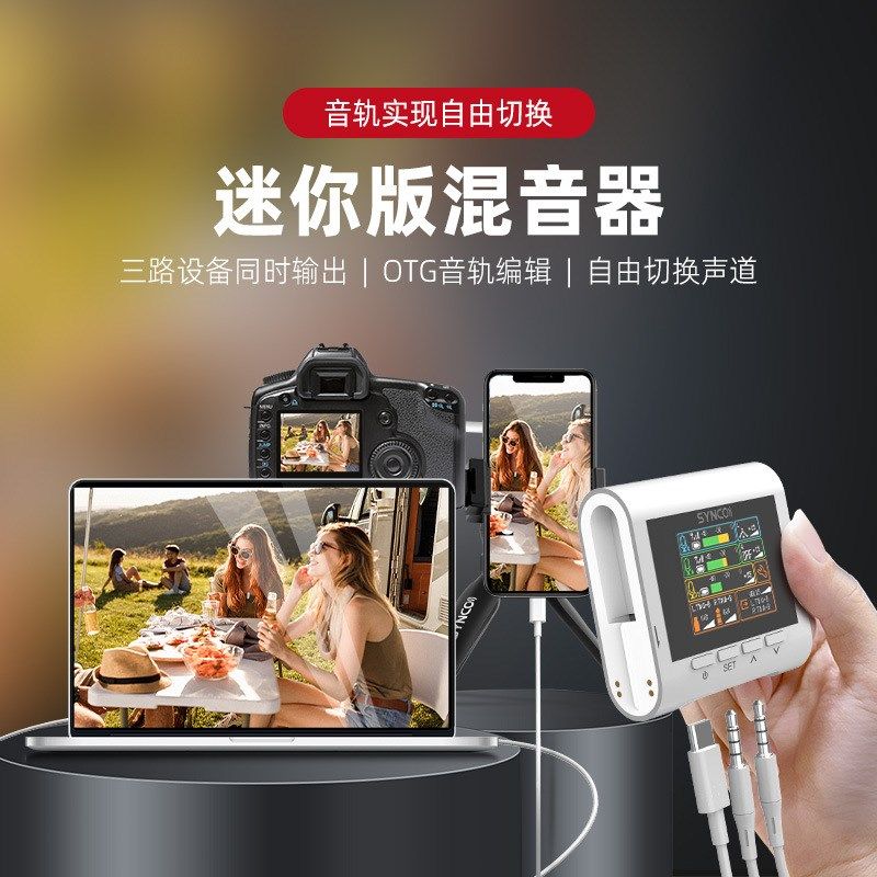 奉科G3 无线领夹式n麦克风 手机相机直播录音器摄影话筒声卡收音