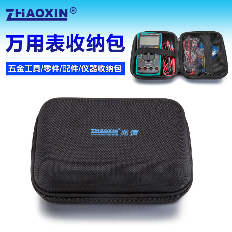 万用表 收纳工具包收纳小工具 多功能电工五金工具电子维修包加厚