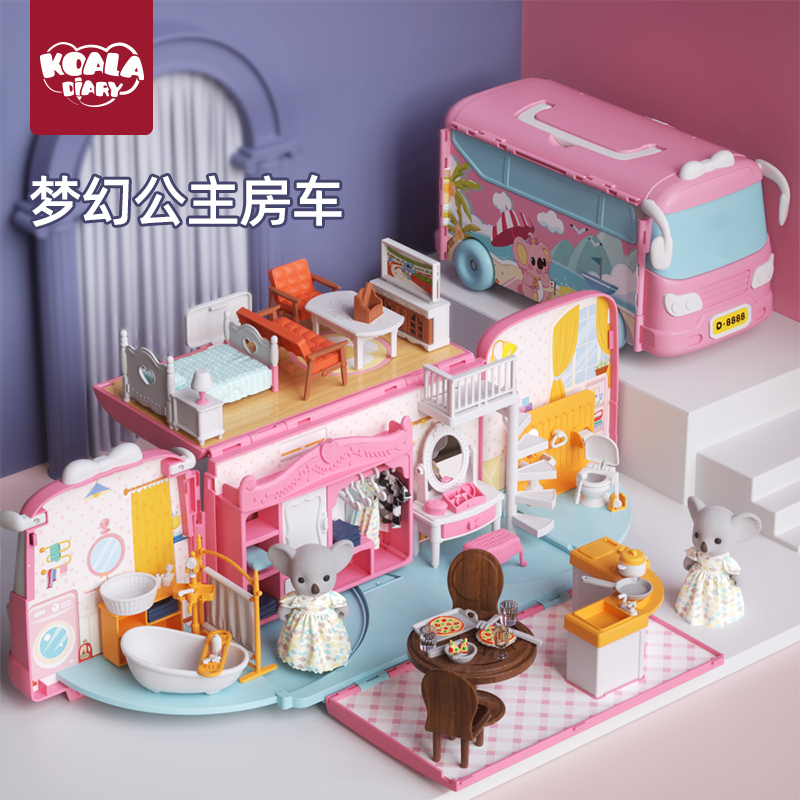 考拉日记三岁女孩玩具过家家公主巴士娃娃屋3--4-6岁儿童生日礼物