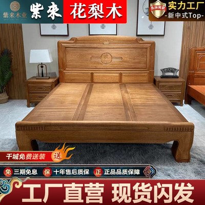 菠萝格全实木烫蜡工艺中式花梨木1.8米双人床雕花仿古榫卯红木床