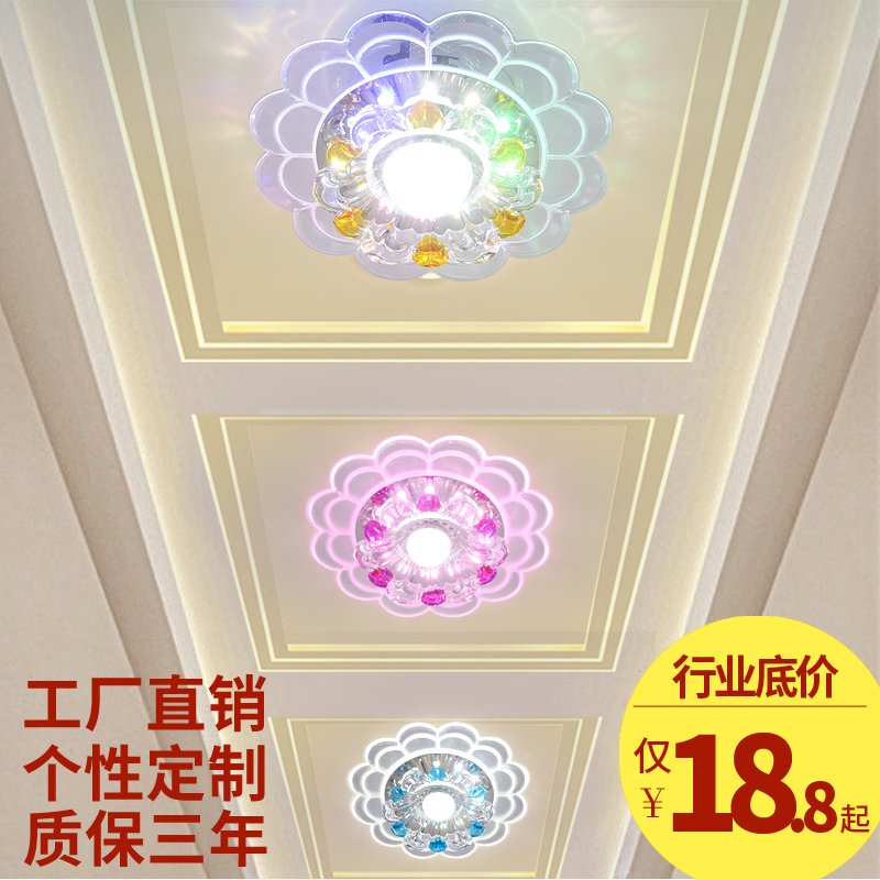 简约现代过道走廊灯 LED水晶客厅射灯创意入户玄关楼梯装饰筒灯