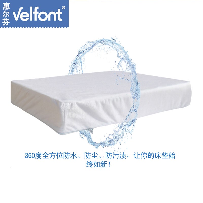 全包拉链A类婴儿级防螨虫防水隔尿床笠防过敏床垫保护套罩可定制