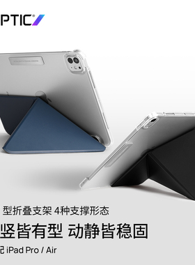 Raptic2025年新款适用iPadPro保护套全包防摔11寸双面夹回旋磁吸皮套苹果平板iPadair保护壳专用13寸带笔槽24