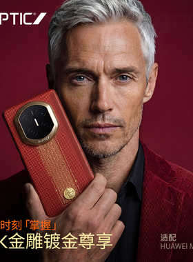 顺财运红色」Raptic适用华为matex7手机壳新款凯夫拉x7典藏版薄磁吸中轴铰链保护芳纶纤维Matex6外壳男女