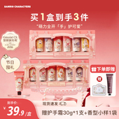 roopy润培护手霜滋润保湿 三丽鸥礼盒 礼物送人伴手礼官方正品