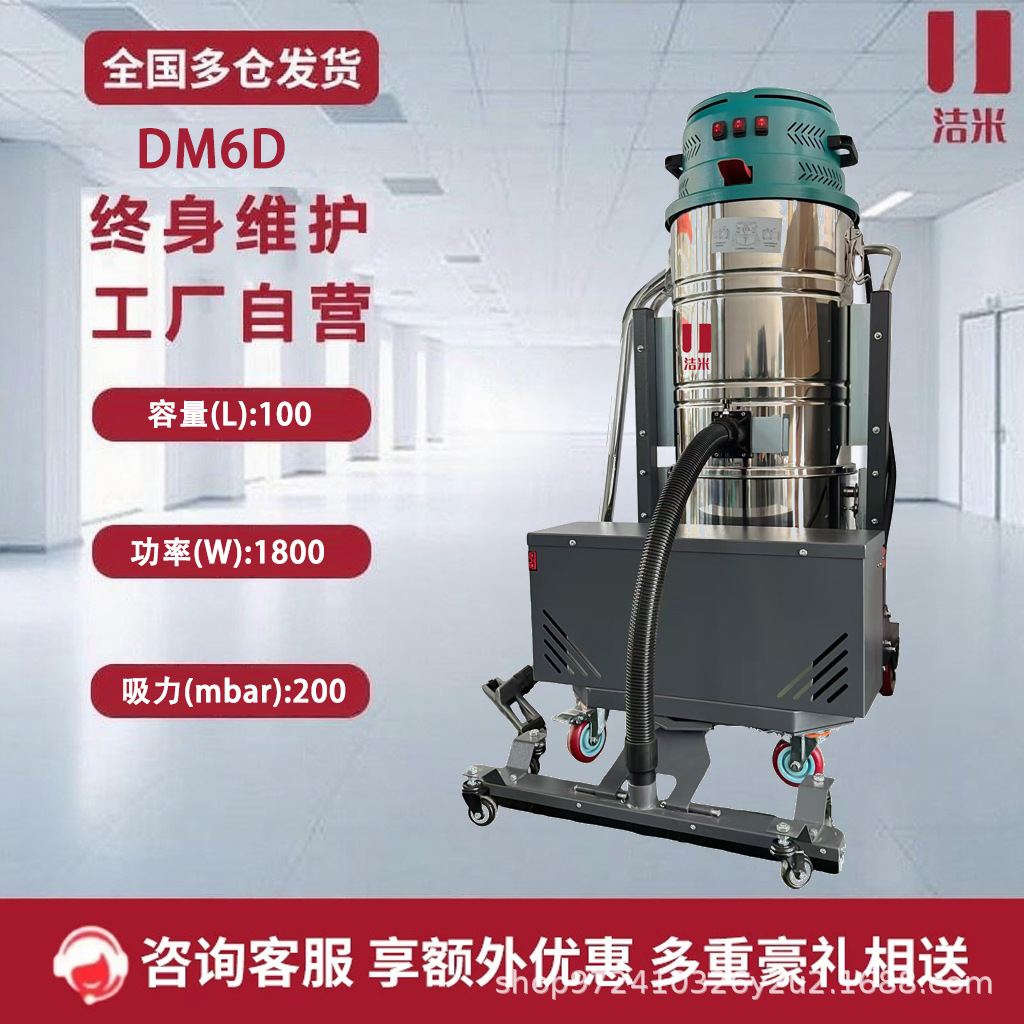 无线工业吸尘器大容量长续航锂电池车间仓库重粉尘工业用吸尘器