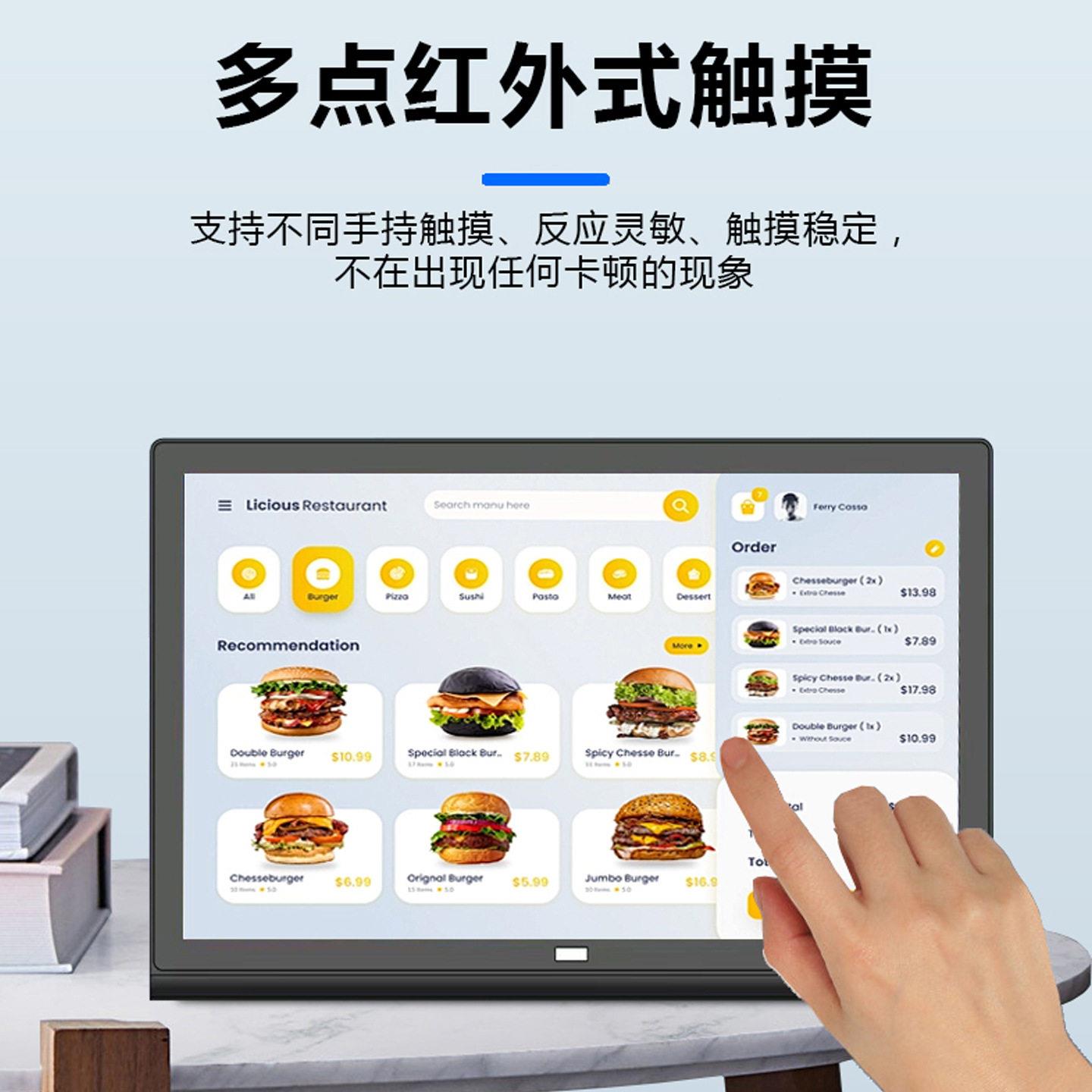 跨境新热22屏寸双自助收银桌面双面机一机智能广屏告触餐饮超时清