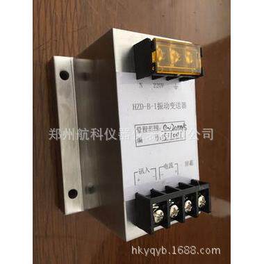 SDJ-11SDJ-1011振变送器SD动J-01位移振动AKM保护变送器郑0州航科