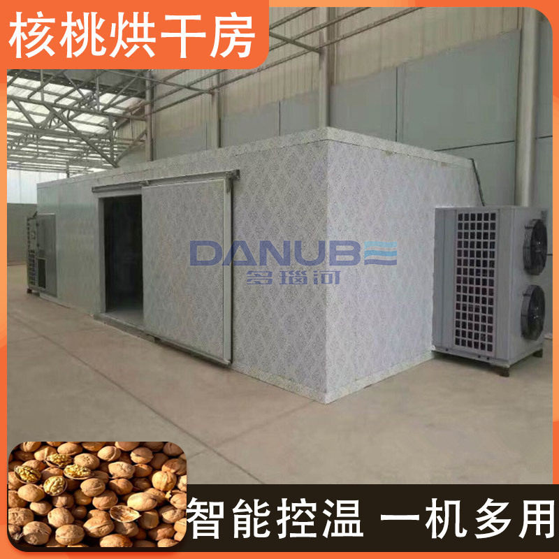 核桃烘干机 青皮核桃带皮核桃去皮干燥全套设备大型 核桃烘干设备
