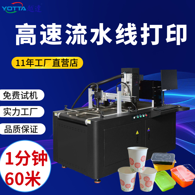 uv口罩打印机高速彩色口罩印花机双色彩印图案one pass UV喷码机