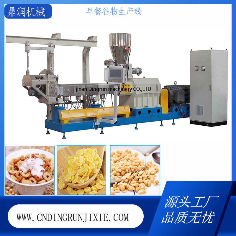 早餐即食谷物片麦圈膨化玉米片生产线奶昔谷物脆设备麦圈加工机器