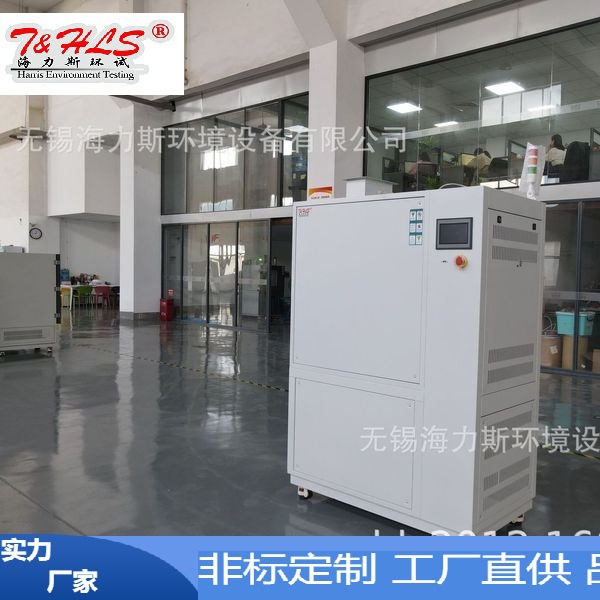 可移动风管式恒温恒湿机 小型可控温恒温恒湿试验机