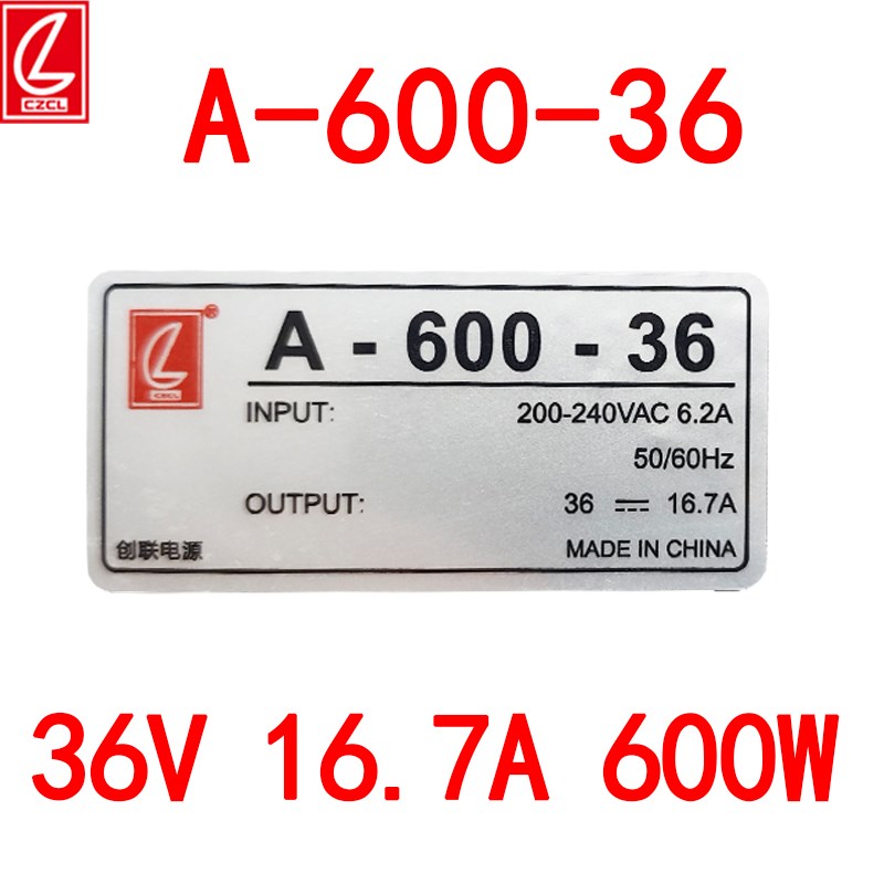 A-600-36创联电源36V 16.7A 600W变压器数控机床设备照明工业工控