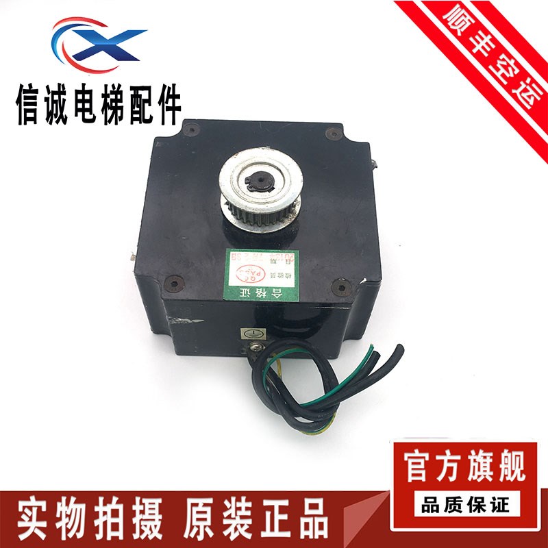 电梯配件 DO3000门电机 BM14743 43W 永磁同步门电机94W BM14794