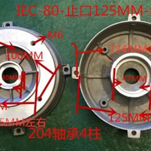 铝壳电机铝端盖Y2-80/YS-80三相电动机端盖/IEC-80后端盖YX3-80