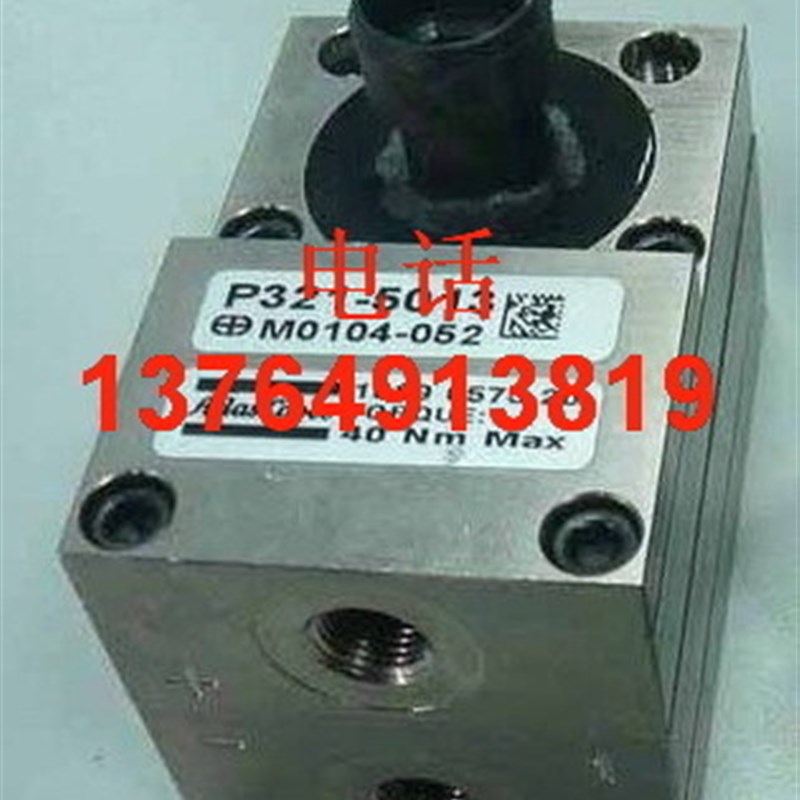 阿特拉斯空压机压差传感器1089057530/1089962502配件压力变送器