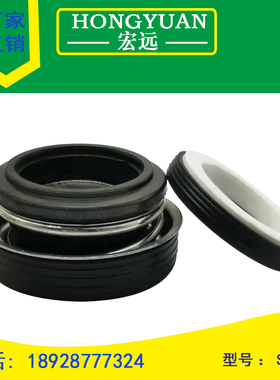 广一泵GD管道泵机械密封件水封轴封SB/FT-12/17/20/25/2830汽油机