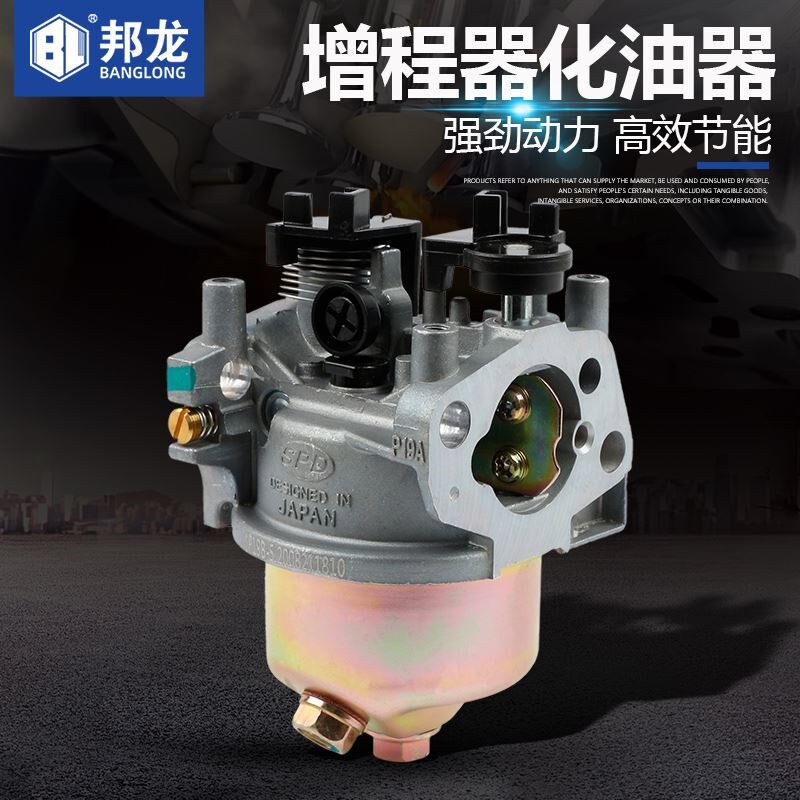 汽油增程器配件电动三轮车3kw车载变频发电机专用款拉线式化油器