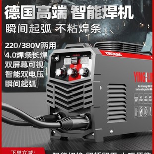 电焊机220v家用纯铜380v伏工业级315小型手持双电压不锈钢便携式