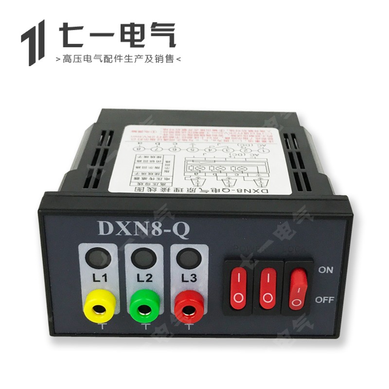 DXN8D-Q户内高压带电显示器闭锁型带验电孔核相功能传感器9244