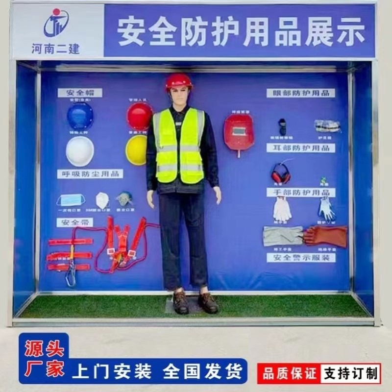 厂家销售建筑工地施工安全体验馆区班前安全教育宣讲台安全讲评台