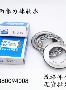 平面推力球轴承51215 压力轴承8215 内径75外径110厚度28mm