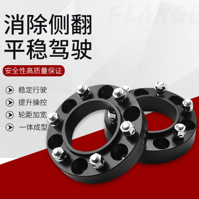 长城炮坦克300哈弗H9途达PAJERO劲畅V73V97V93轮毂凸缘加宽垫片