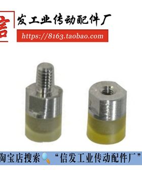 外六角扳手槽型 缓冲头机械垫脚缓冲器压块聚氨酯防撞头URLH USLH