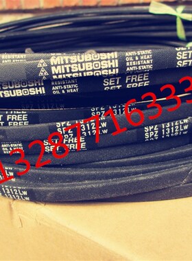SPZ1412 SPZ1420/3V560 SPZ1437 SPZ1462 SPZ1487 三角带