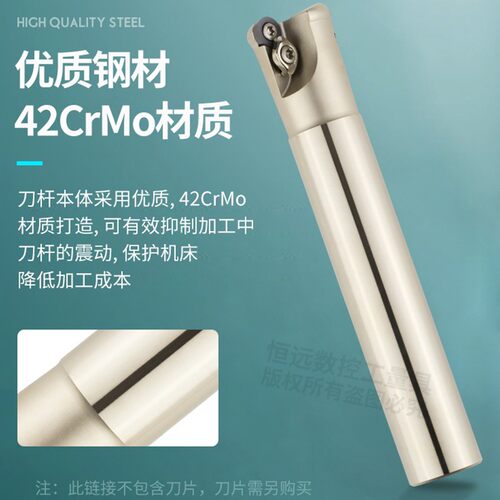 数控铣刀杆R5圆鼻立铣刀杆加工中心刀具EMR牛鼻刀加长铣刀杆25-32