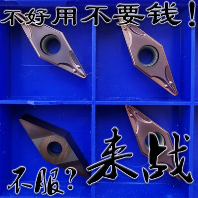 35度菱形单面数控刀片VBMT160408 160404-EM YBG205车不锈钢铸铁