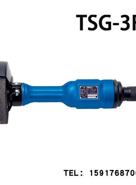 日本TOKU东空 3  轮式直磨机TSG-3F适合去除材料上的毛刺平滑焊缝
