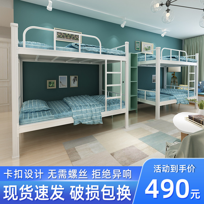 上下铺铁架床员工宿舍双层铁床学生寝室公寓钢架高低床双人床带柜,标准件/零部件/工业耗材,输送带/传送带,淘宝优惠券,粉丝福利购,淘宝优惠卷