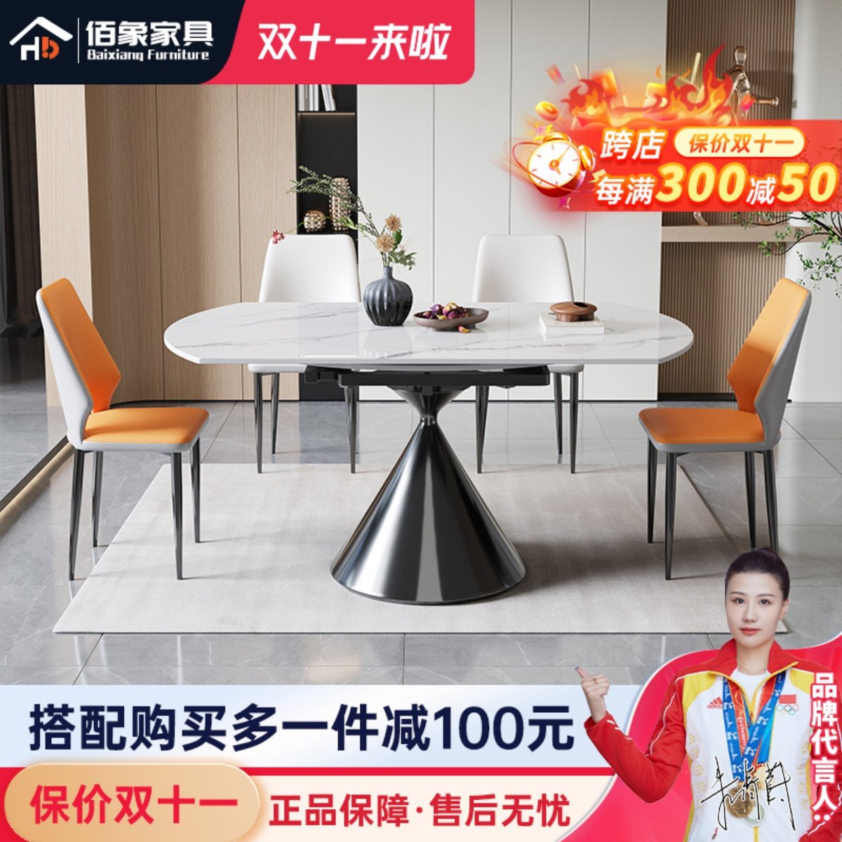 轻奢岩板餐桌椅组合现代简约旋转圆形多功能可折叠伸缩两用小户型