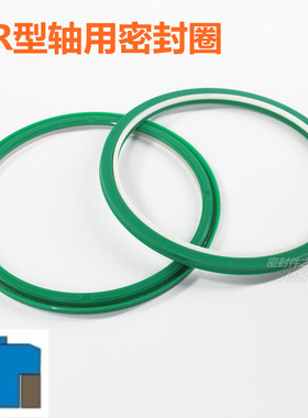 BR型轴用密封圈 PARKER标准活塞杆用 内径63/65/70/75/80/85/90mm