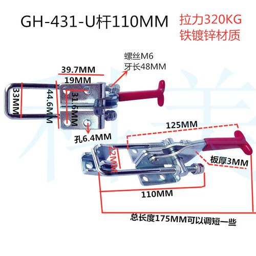 快速夹具肘夹机械箱扣锁夹JY40341JY40323弯钩自锁GH431加长
