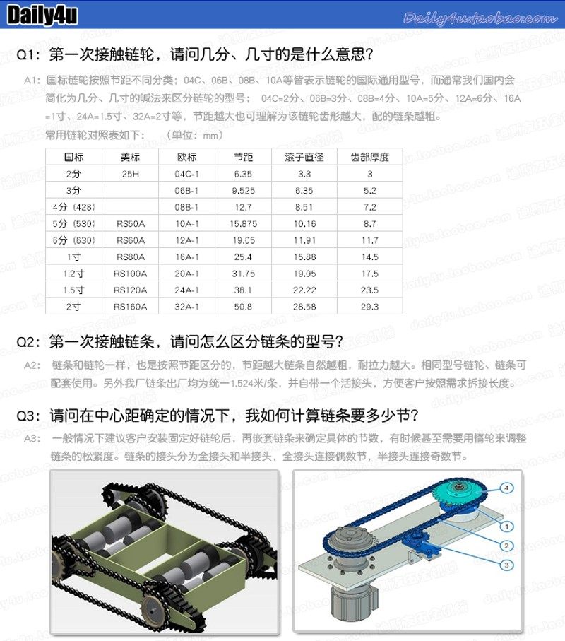 4分45牙双排片轮 08B-2-45T 双排平片链轮 齿部高频淬火 特价